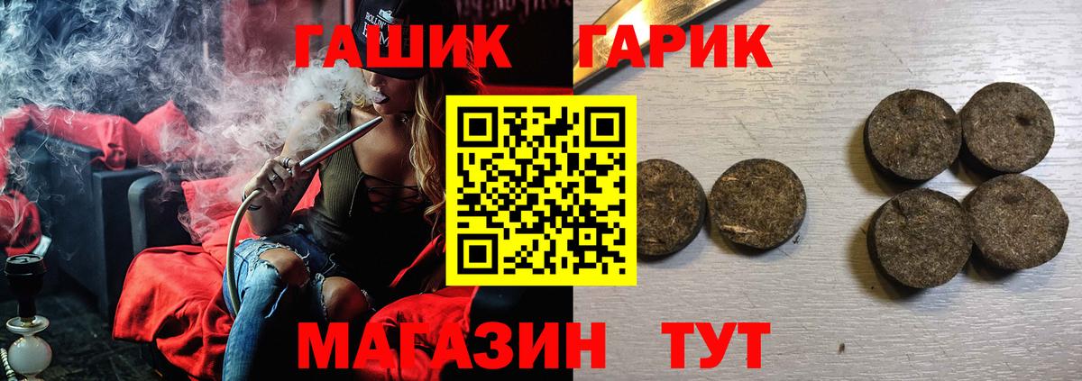 Гашиш индика сатива Реутов