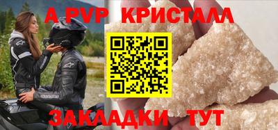 прущие грибы Новодвинск