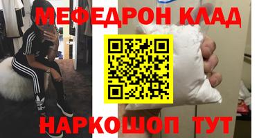 МДПВ Новозыбков