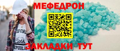 МДПВ Новозыбков