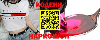 прущие грибы Новодвинск