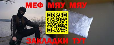 МДПВ Новозыбков