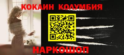 мефедрон VHQ Новокубанск