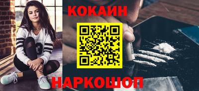 мефедрон VHQ Новокубанск