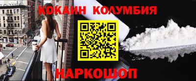 прущие грибы Новодвинск