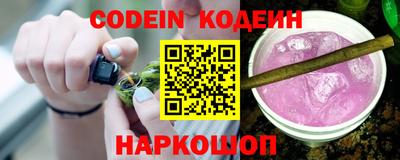мефедрон VHQ Новокубанск