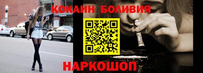 мефедрон VHQ Новокубанск