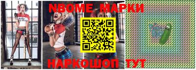 МДПВ Новозыбков