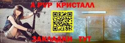 МДПВ Новозыбков