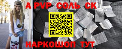 мефедрон VHQ Новокубанск