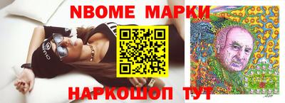мефедрон VHQ Новокубанск