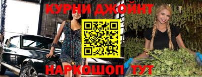 мефедрон VHQ Новокубанск