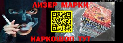 прущие грибы Новодвинск
