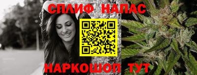 мефедрон VHQ Новокубанск