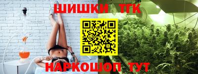 мефедрон VHQ Новокубанск