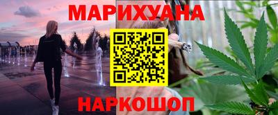 мефедрон VHQ Новокубанск