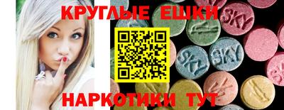мефедрон VHQ Новокубанск