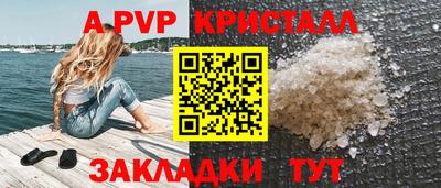 прущие грибы Новодвинск