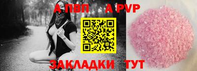 прущие грибы Новодвинск