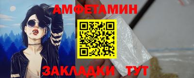 прущие грибы Новодвинск