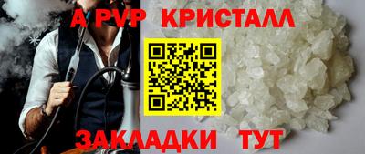 мефедрон VHQ Новокубанск