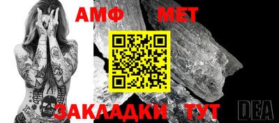 мефедрон VHQ Новокубанск