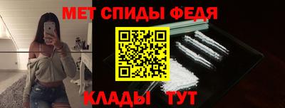 мефедрон VHQ Новокубанск
