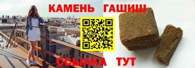 мефедрон VHQ Новокубанск