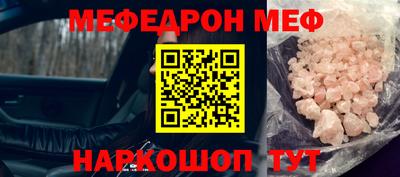прущие грибы Новодвинск