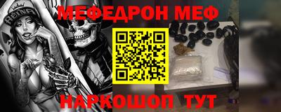 прущие грибы Новодвинск