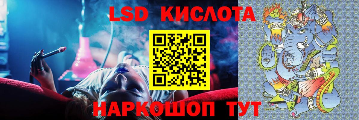 Лсд 25 экстази кислота  ЛСД экстази ecstasy  Вход с VPN  Реутов 