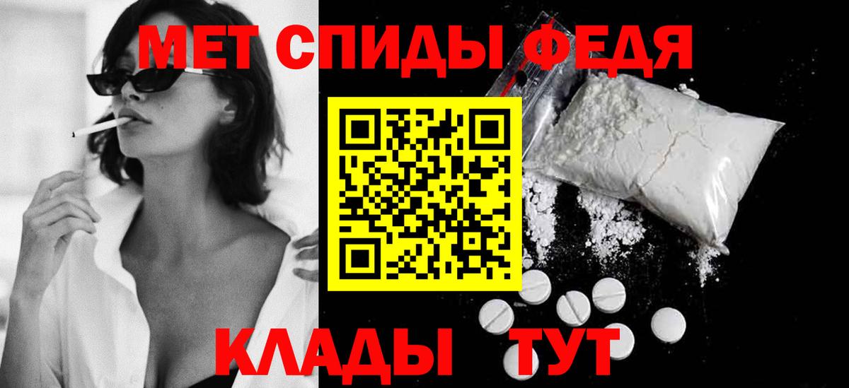 Первитин пудра Реутов