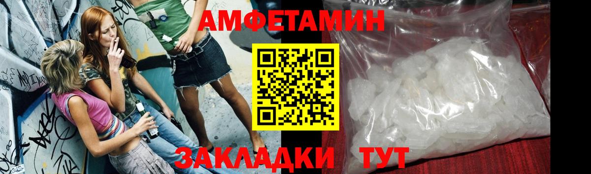 Реутов  Первитин мет  Вход с VPN 