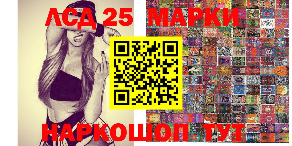 Марки NBOMe 1,8мг Реутов