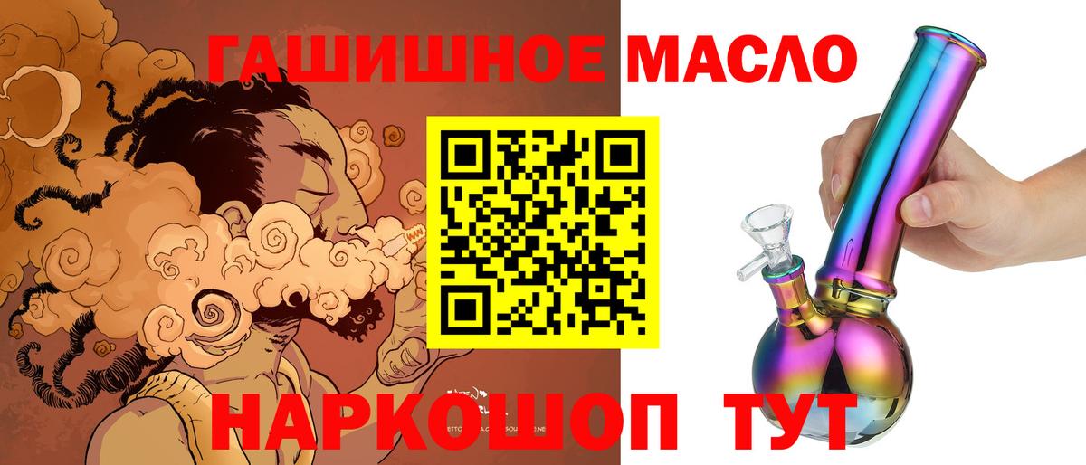 Реутов  ТГК Wax  Вход с VPN 