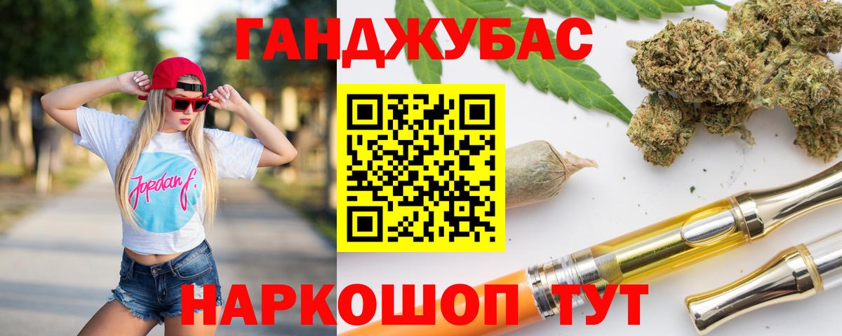 Канабис White Widow  Вход с VPN  Реутов  Бошки марихуана тримм  Бошки марихуана марихуана  Бошки Шишки THC 21% 